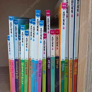 브레인톡톡 수학&예술 전권(택포)