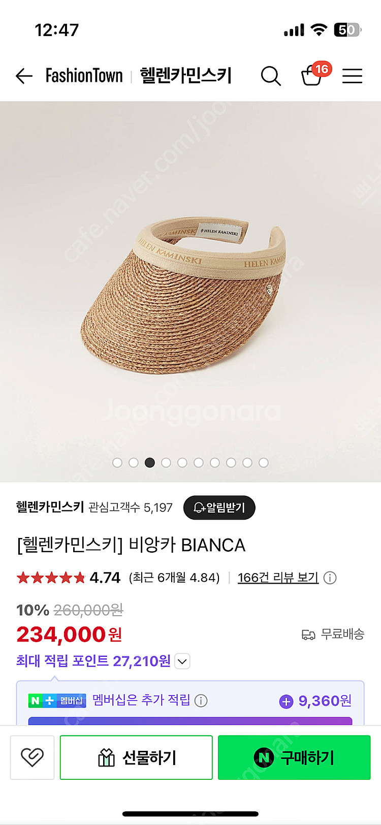 헬렌카민스키 비앙카 선캡--3