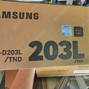 삼성 MLT-203L 삼성전자 정품토너 팝니다.