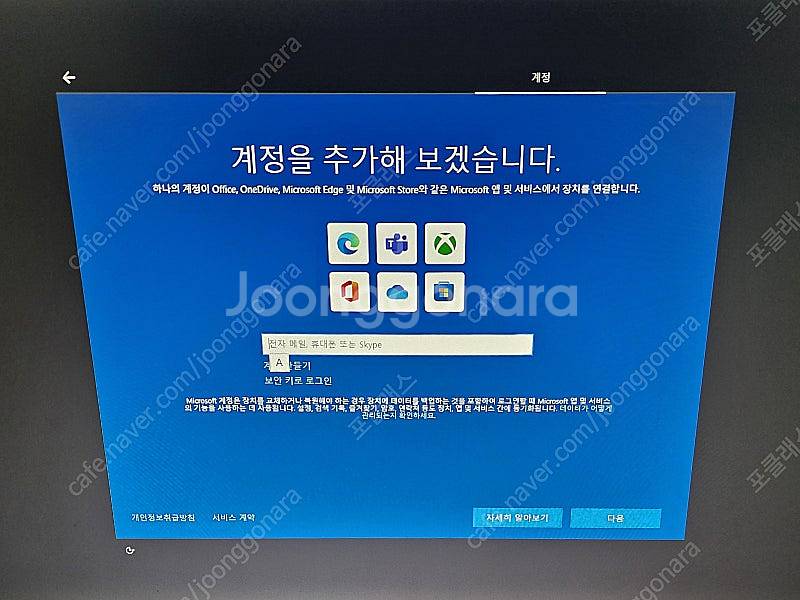 삼성전자 시리즈5 DM500S3B-B71S +RAM 8...--7