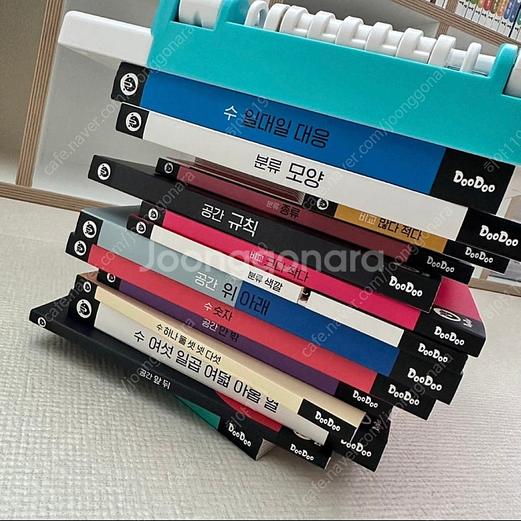 두두스토리 첫돌영재수학 거의새거 (베베코알라 샘플책 같...--1