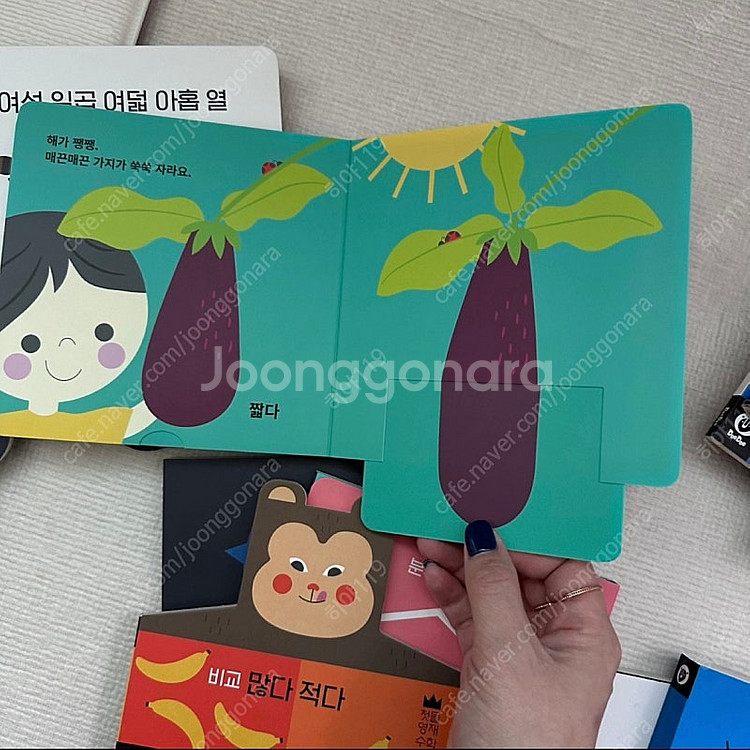 두두스토리 첫돌영재수학 거의새거 (베베코알라 샘플책 같...--4