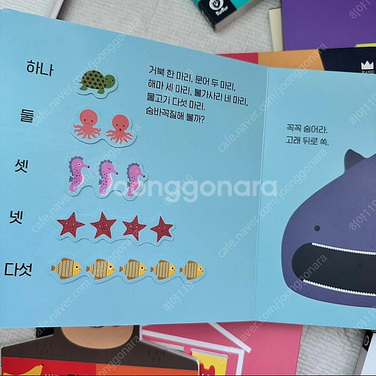 두두스토리 첫돌영재수학 거의새거 (베베코알라 샘플책 같...--6