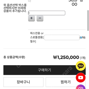 퀄리 엑스트론 프로 미니
