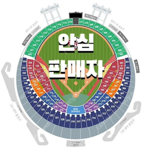 [최저가] KT vs LG 잠실 5/16 5/17 5/18 금 토 일 네이비석 외야그린석 2연석 4연석