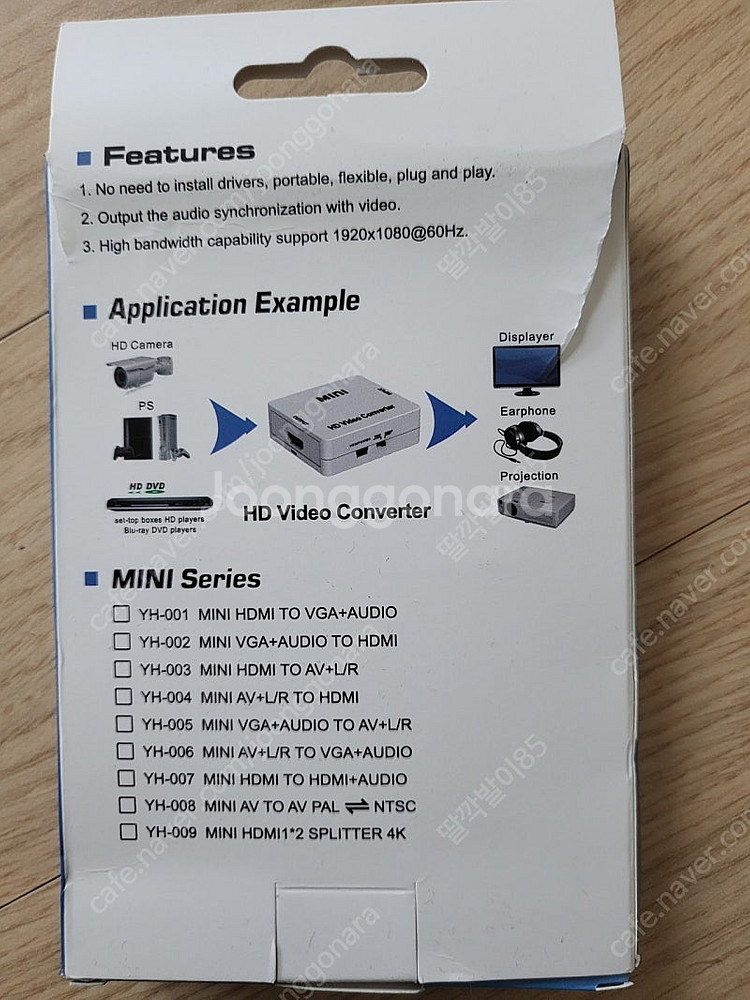 hdmi 컨버터--1