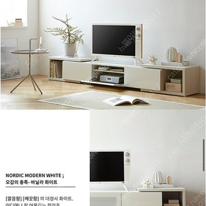 한샘 밀리언4 확장형 거실장