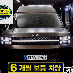[현대]싼타페 하이브리드 MX5 1.6T 2WD 캘리그래피 2024 년 중고차 전국☆최저가판매☆최고가매입☆