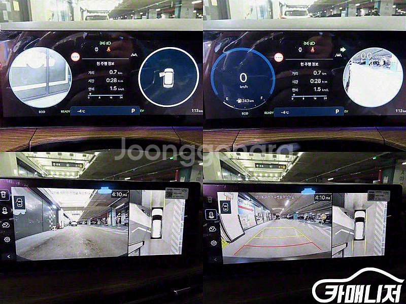 [현대]싼타페 하이브리드 MX5 1.6T 2WD 캘리그래피 2024 년 중고차 전국☆최저가판매☆최고가매입☆--8