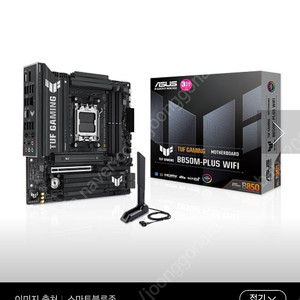 ASUS TUF GAMING B850M-PLUS WIF