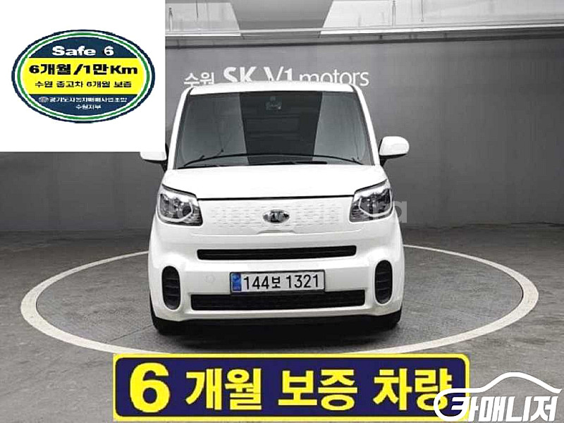[기아]더 뉴 레이 2인승 밴 프레스티지 2021 년 ...--0