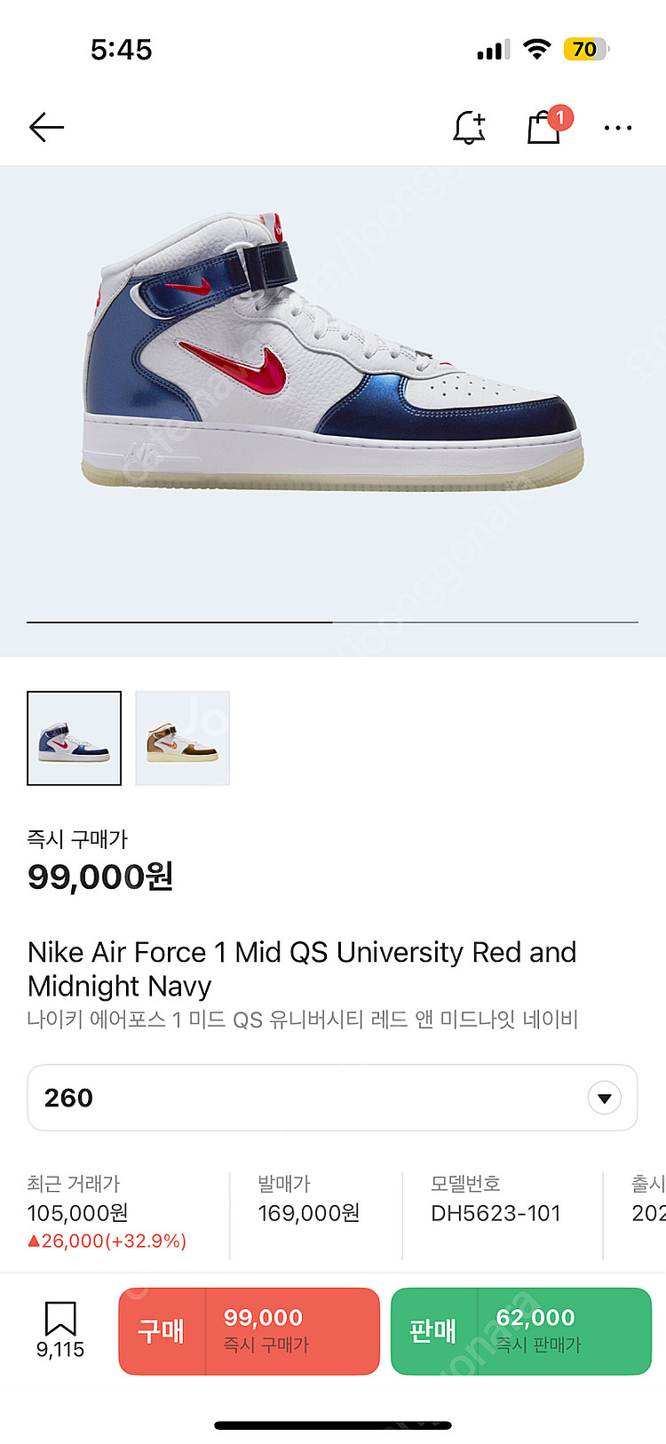 나이키 에어포스 1 미드 QS 유니버시티 레드 앤 미드...--4