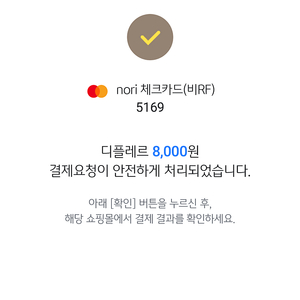 스앨 스모키앨리스 블랙진 새상품