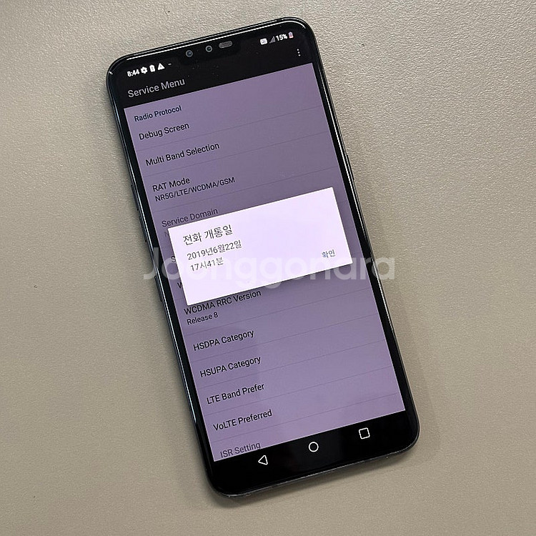LG V50 블랙색상 128용량 미파손 무잔상 서브용 ...--3