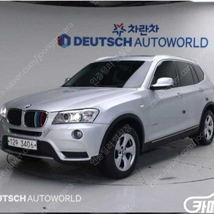 [BMW]X3 (F25) xDrive 20d 하이 ★중고차★중고차매입★전액할부★저신용자★신불자★소액할부★현금★카드 전부 가능합니다!