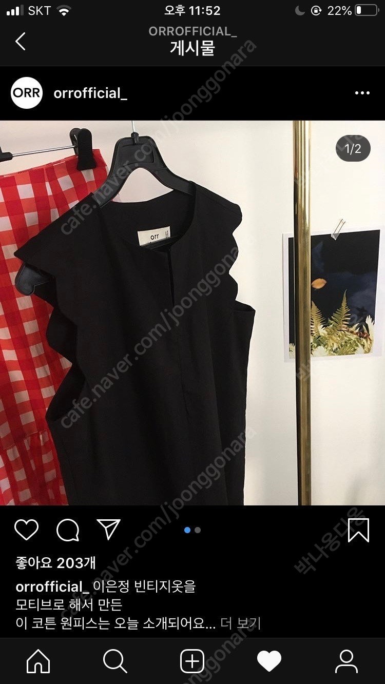 오르 orr 엔젤 드레스