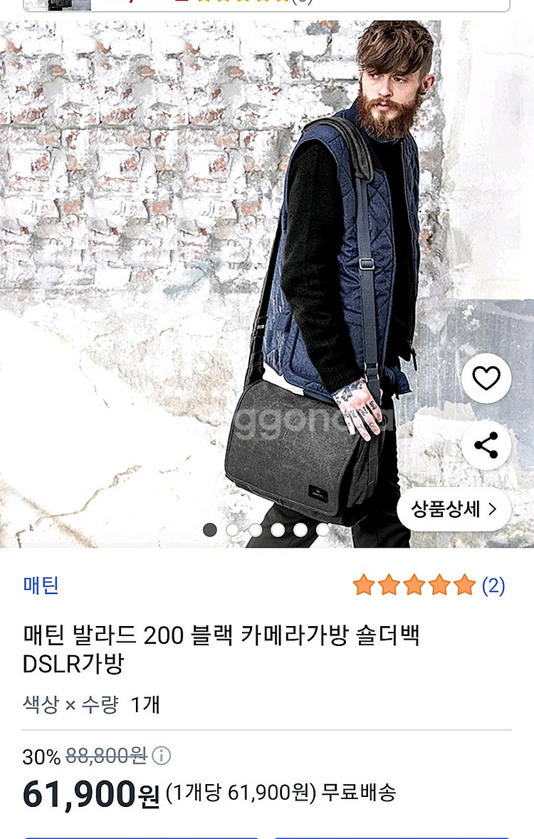 매틴 발라드 200 블랙 카메라 가방--0