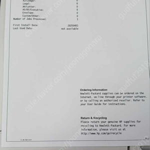 HP5200tn현장도면 출력용(A3)흑백레이져프린터기