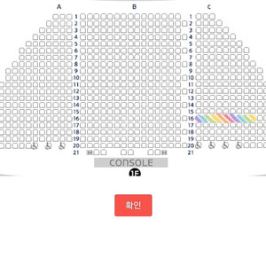 알라딘 김준수 5월17일(토)2시 연석 원가양도