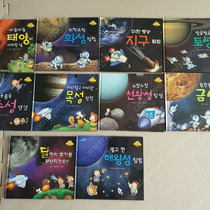 외계인도 모르는 우주 이야기 10권 세트