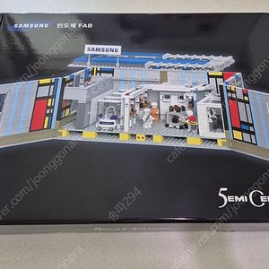 레고 삼성 반도체 FAB 새상품 택포