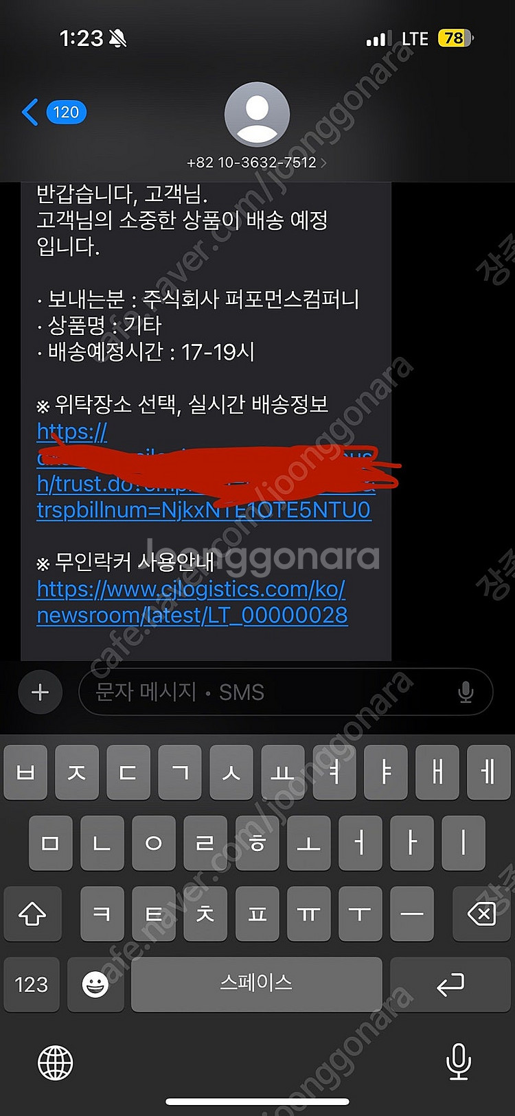 위닝글러브14온스블랙--1
