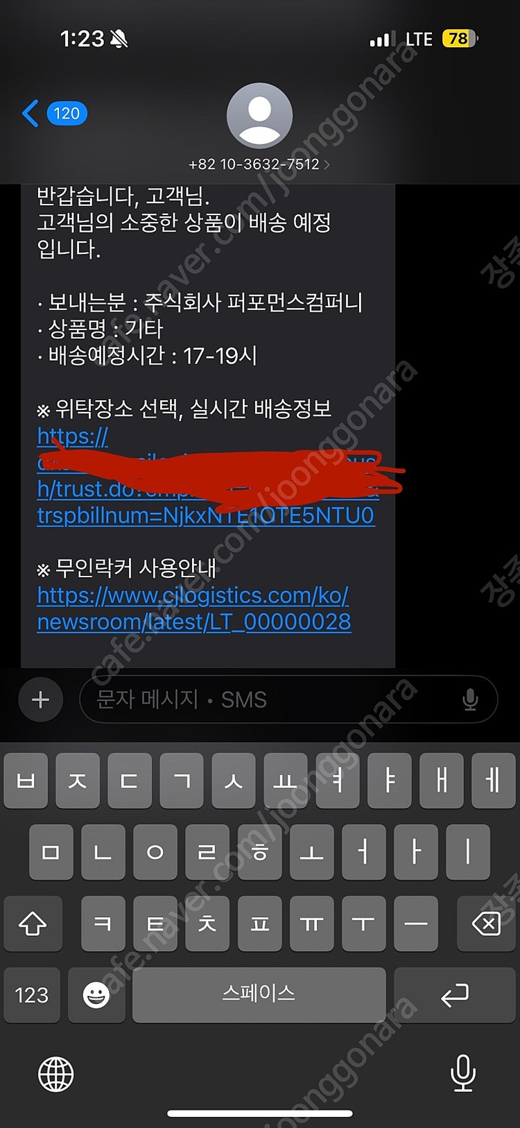 위닝글러브14온스블랙 이미지