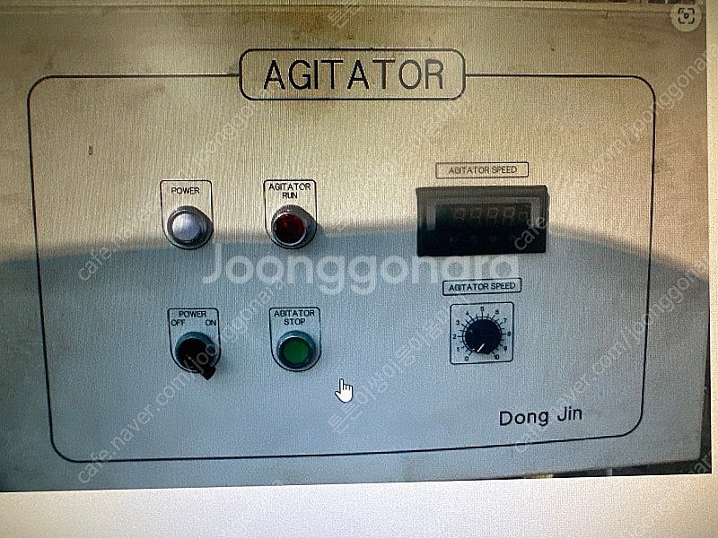 500리터 교반기--7