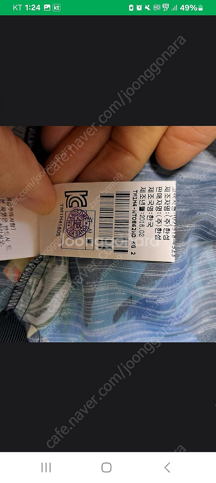 (새옷 정품/가격내림)타임 블라우스--3