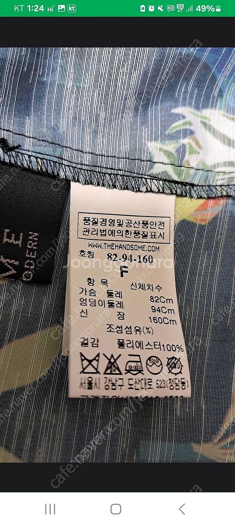 (새옷 정품/가격내림)타임 블라우스--4