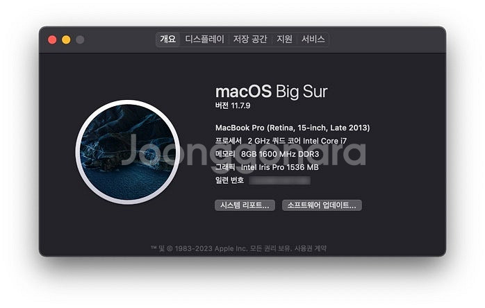 Apple MacBook Pro (Retina, 15-inch, Late 2013) 애플 맥북 프로 레티나 15인치...--4