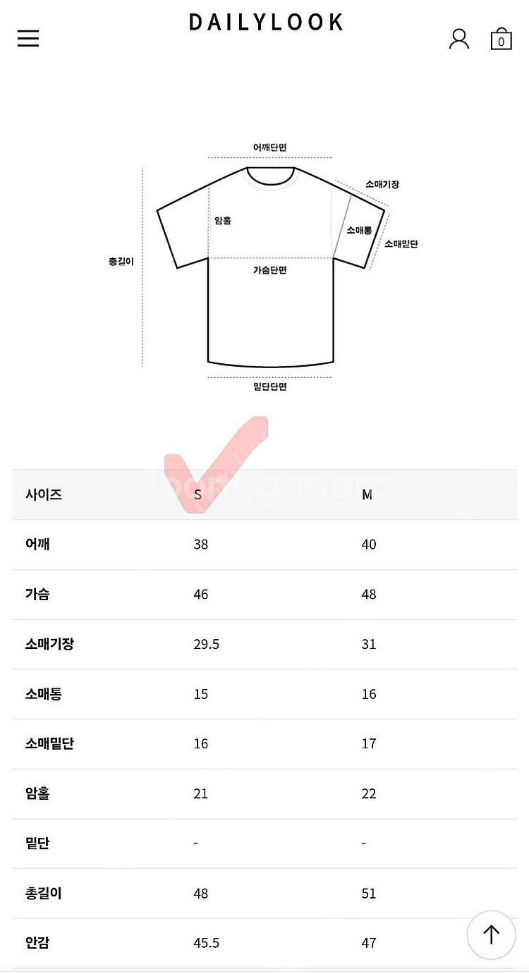 [택붙은 새제품] 데일리룩 트위드 반팔--8