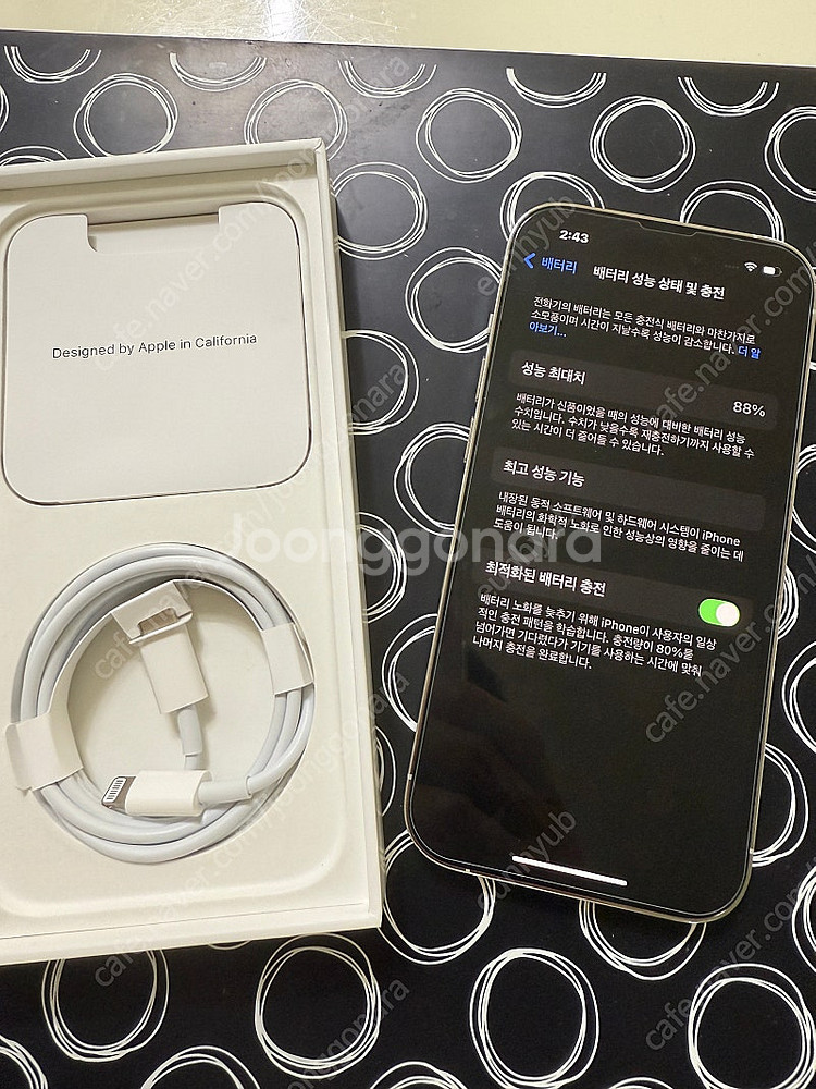 아이폰 14 Pro 화이트실버 256GB--6