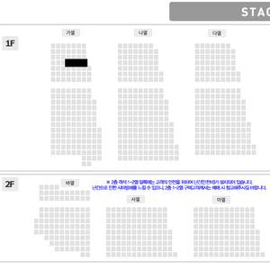 2025 박지현 콘서트 쇼맨쉽 전주 5/18 막콘 VIP석 원가 양도