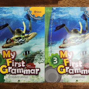 마이퍼스트그래머(My First Grammar)3권+워크북