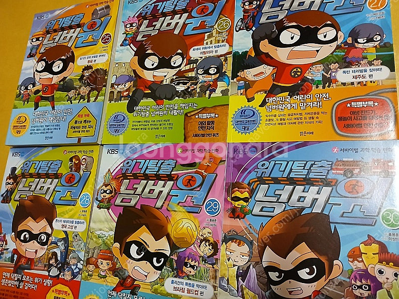 밝은미래 위기탈출 넘버원 책 34권. 택포--0