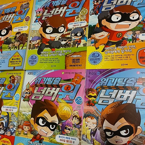 밝은미래 위기탈출 넘버원 책 34권. 택포
