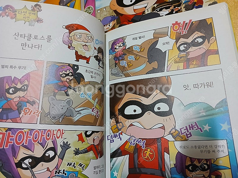 밝은미래 위기탈출 넘버원 책 34권. 택포--4