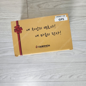 다본다 블랙박스 카디안 32G