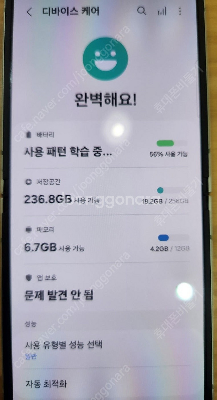 삼성 갤럭시 Z플립6 256기가 민트칼라 기스하나없는 ...--3