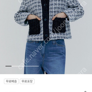 구호 트위드