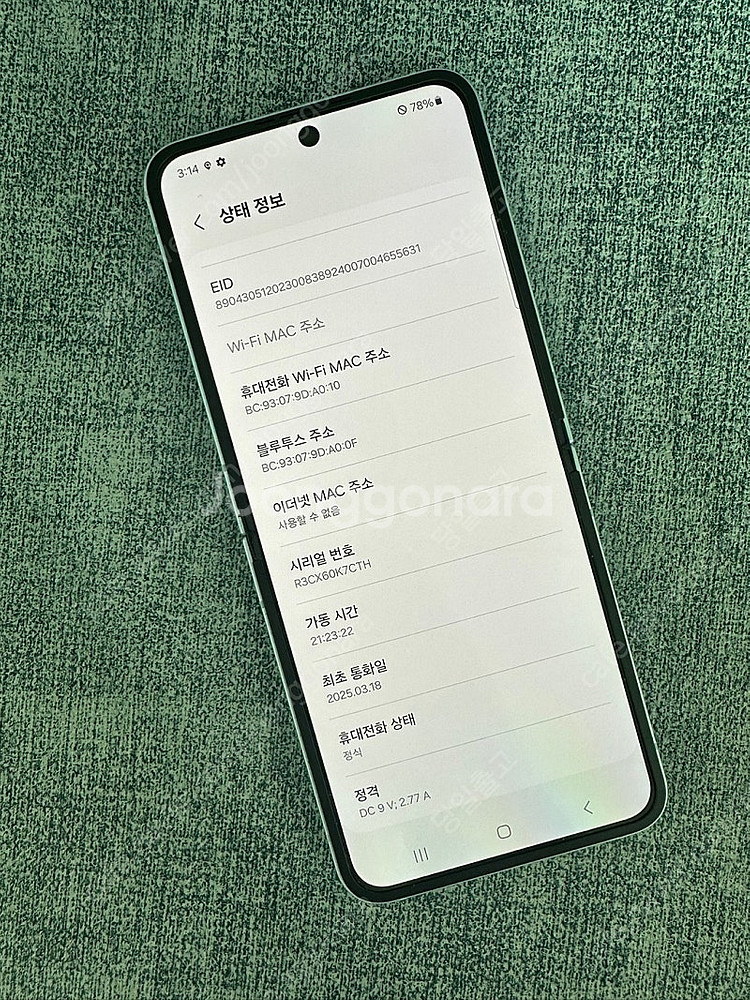 (SKT) 갤럭시Z플립6 256G 블루 25년 3월개통...--7