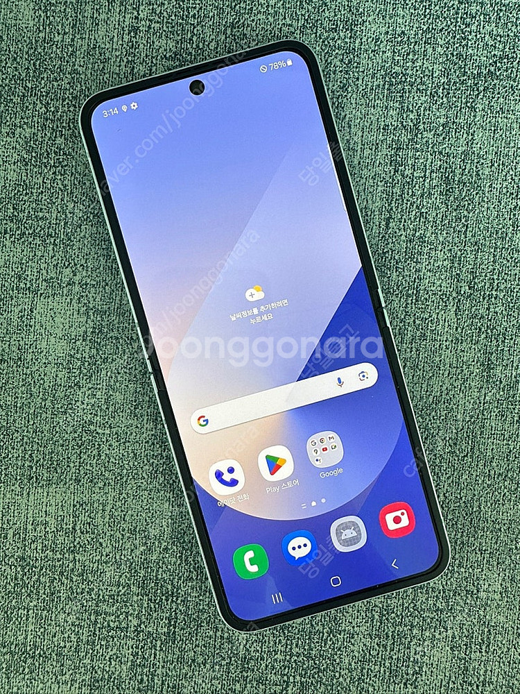 (SKT) 갤럭시Z플립6 256G 블루 25년 3월개통...--8