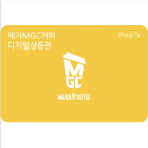 메가커피 11000원 남은 금액권 판매.
