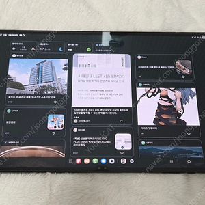 갤럭시탭 S8 울트라 5G 256GB + 정품북커버