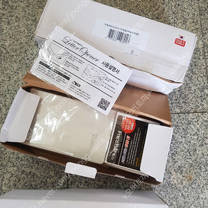 편지개봉기 레터오프너 바이하츠 무배