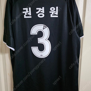 전북 현대 홈 어웨이 / 상주 상무 홈 / 김천 상무 어웨이 / 성남 Fc 홈 / 권경원 / 판매