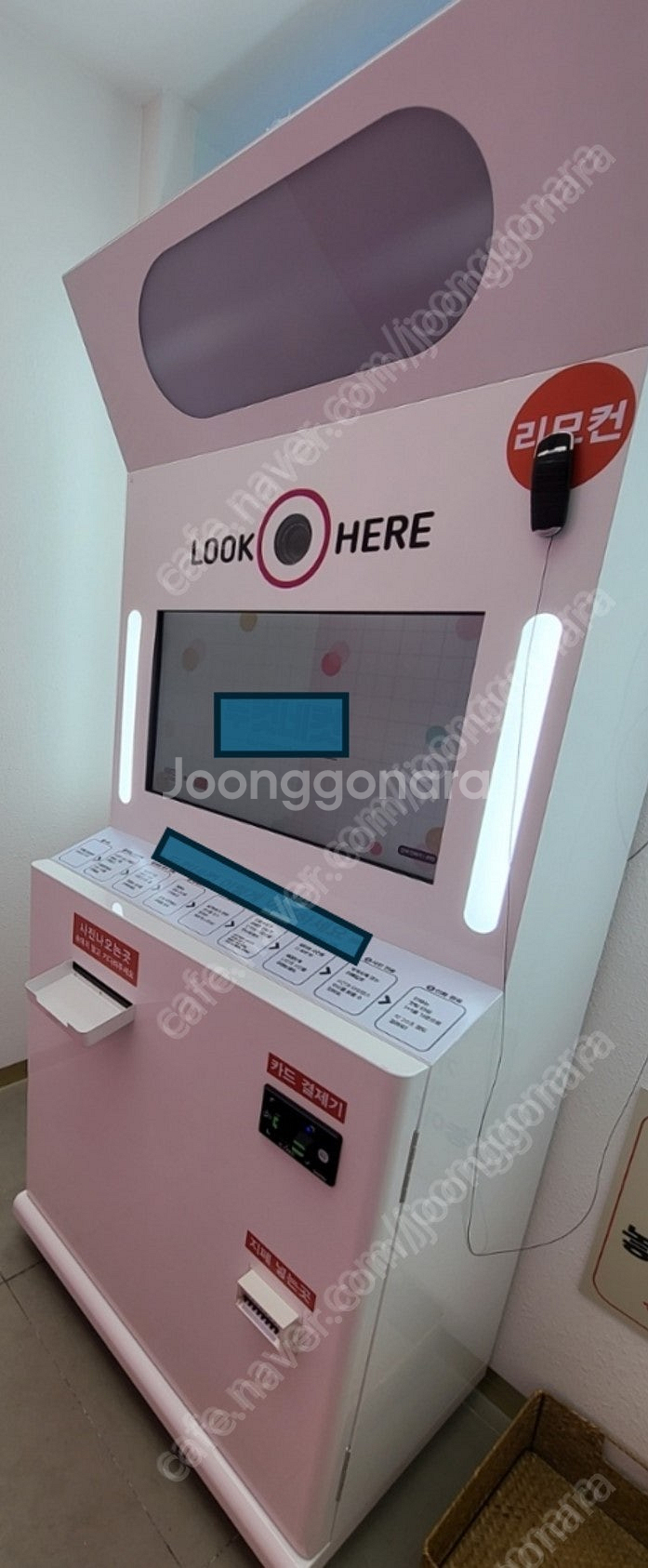 2대남음 인생네컷 포토키오스크 무인사진기 판매합니다.(금액조정)--4