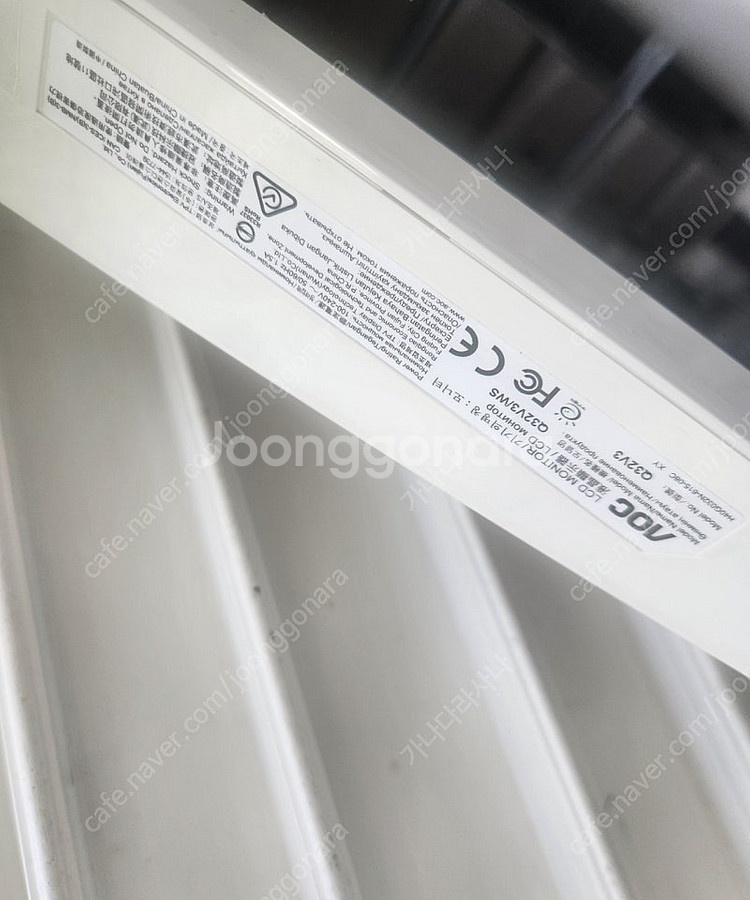 알파스캔 Q32V3 32인치 모니터팝니다--2