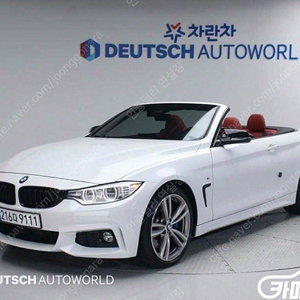 [BMW]4시리즈 (F32) 428i 컨버터블 M 스포츠 ★중고차★중고차매입★전액할부★저신용자★신불자★소액할부★현금★카드 전부 가능합니다!